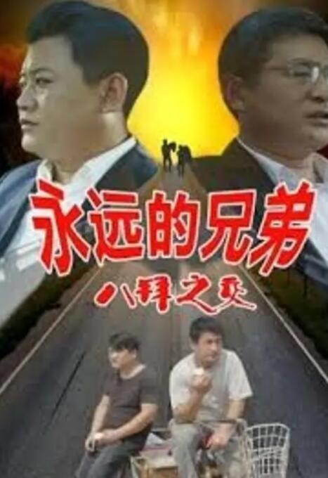 宅男精品导航